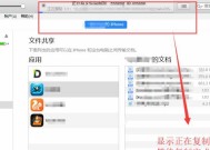 如何设置默认的文件打开方式（教程分享）