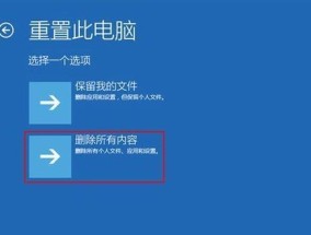 笔记本电脑格式化方法是什么？格式化后如何恢复数据？