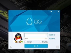解决电脑热键冲突的方法（调整电脑热键设置）