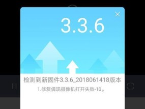 米家电视更新方法是什么？更新后有哪些新功能？