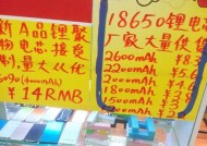 移动电源虚标问题如何解决？