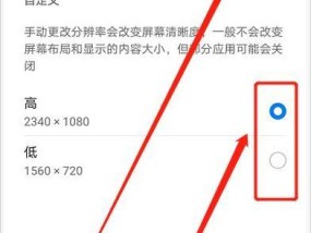 显示器清晰度不好怎么办？如何提升显示效果？