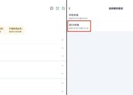 小新16电脑内存清理方法是什么？如何优化性能？
