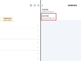 小新16电脑内存清理方法是什么？如何优化性能？
