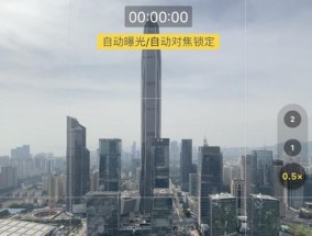苹果15如何设置全景拍照？全景模式在哪里开启？