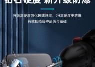 红米手机壳摄像头位置在哪？如何正确使用？