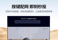 苹果电脑购买投屏设备的步骤是什么？哪些品牌值得推荐？