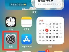 如何把声音合成音乐呢苹果手机？有哪些步骤和技巧？
