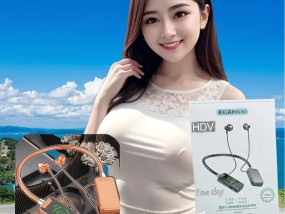 蓝牙耳机的直播返听功能是什么？如何使用？