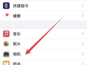 手机拍照色彩变暗怎么办？如何快速恢复？