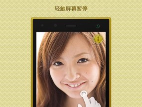 手机背面镜子功能如何使用？