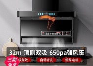 解决排油烟机抽力小的问题（排油烟机抽力小的原因及解决方法）