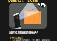 不割手摄像头手机如何操作？使用中应注意什么？