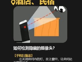 不割手摄像头手机如何操作？使用中应注意什么？