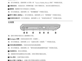 商务本触屏笔记本电脑使用方法是什么？
