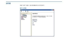 宽频网卡服务器的连接步骤是什么？