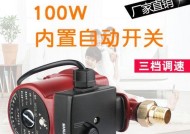 地暖进水循环泵的工作原理及作用（探究地暖系统中进水循环泵的运行机制与重要性）
