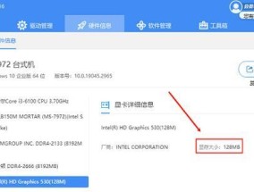 笔记本电脑显卡发烫如何解决？解决显卡发烫的方法是什么？