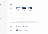 免费看片大全——零花钱也能享受影视盛宴（探寻免费在线观影的最佳选择）