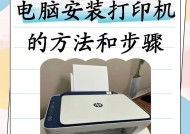 老式光驱打印机连接步骤是什么？