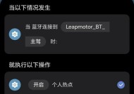 以太网怎么找手机热点？如何连接？