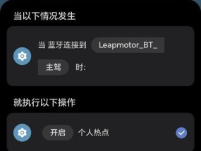 以太网怎么找手机热点？如何连接？