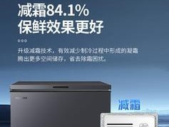 夏天冰柜调档方法是什么？如何正确调整冰柜温度？