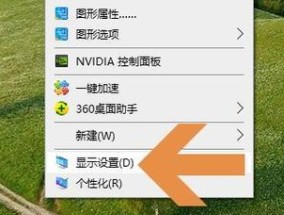 电脑如何设置显示小图标？操作步骤是什么？