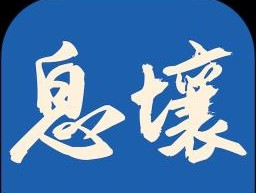 免费阅读软件推荐（发现世界的窗口——免费阅读软件的选择与使用）