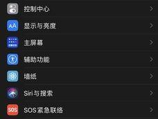 从iPhone11升级到iPhone12的通讯录转移方法（简单实用的数据迁移教程）