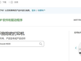 打印机没有驱动程序怎么办？如何快速找到并安装正确的驱动程序？
