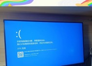 硬盘安装后电脑黑屏的解决方法？