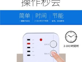 迷你电饭煲自动断电了怎么办？如何快速解决？