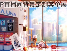 电脑直播时背景音乐无声音的解决方法是什么？