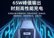 充电器头多孔充电快怎么办？解决方法是什么？
