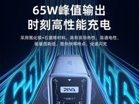 充电器头多孔充电快怎么办？解决方法是什么？
