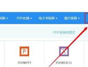 如何简单批量将CAD文件转换为PDF格式（以CAD批量转换成PDF的最简单方法）