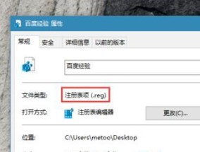 U盘数据消失如何恢复（解决U盘数据无故消失的有效方法）