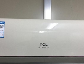 TCL变频空调显示E0是什么故障（解决方法及常见故障排除步骤）