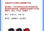 电脑上网线闪黄灯是什么原因？如何解决？
