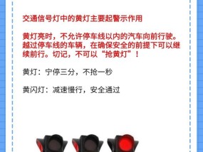 电脑上网线闪黄灯是什么原因？如何解决？