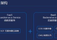 天翼网关小程序如何查找？