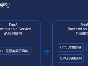 天翼网关小程序如何查找？