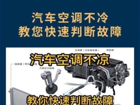 探究以夏立空调不排水的原因（解析空调不排水故障检修）