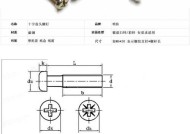 苹果手机圆头线连接什么手机？使用方法是什么？