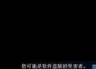 黑屏精灵适用于哪些电脑？还有其他类似软件推荐吗？