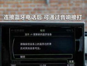 网络音响蓝牙连接方法是什么？连接失败怎么办？