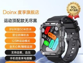 通用智能手表支架的正确使用方法是什么？