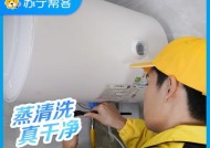 解析欧派热水器跳闸问题（探讨热水器跳闸的原因及解决办法）