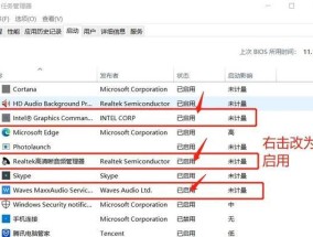 耳机连接电脑声音过大怎么办？